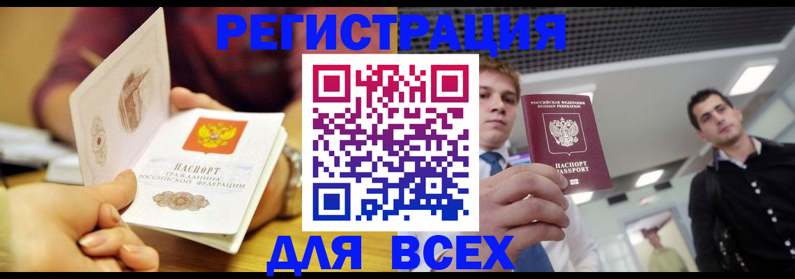 регистрация для дет. сада в Усть-Илимске